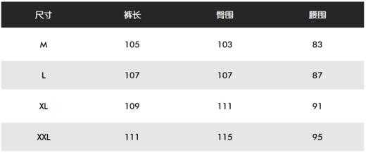 新款春秋款男士松紧腰长裤来啦！非常有设计感的一款男士裤👖！！一个字，贼帅！料子是本季新宠之一科技防皱的！！很有型！ 商品图5