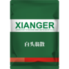 华畜白头翁散兽用痢菌净止痢散猪用牛羊鸡仔猪黄白痢拉稀止泻 商品缩略图4