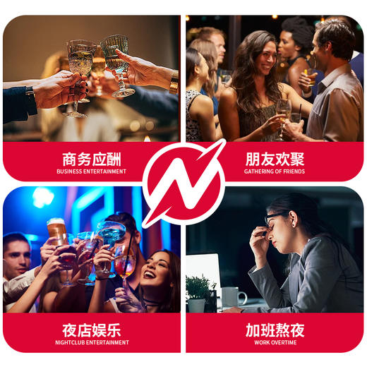 严选 | 耐益恩聚会应酬酒前酒后饮料枳椇子草本植物饮料100ml/瓶 商品图3