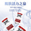 【美白淡斑冻干粉】玉颜皙 · 氨甲环酸冻干粉组合去黄提亮美白淡斑改善肌肤屏障滋润好气色 商品缩略图4