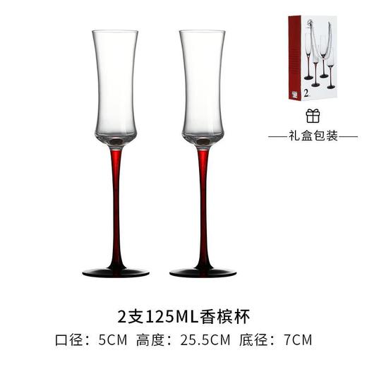 【欧式红杆香槟杯套装】创意水晶玻璃红酒杯 高脚杯一对起泡酒杯礼盒装  商品图10