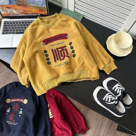 F010731新年万事好运财气满满男女儿童款摇粒绒卫衣 商品图0