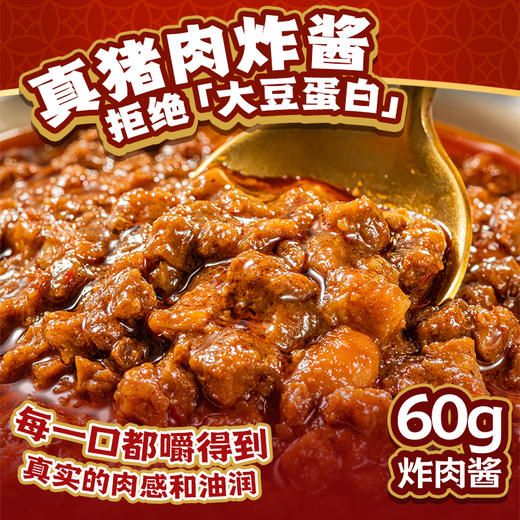 良工坊肥汁米线（料多多）332.5g 方便速食酸辣粉 商品图2