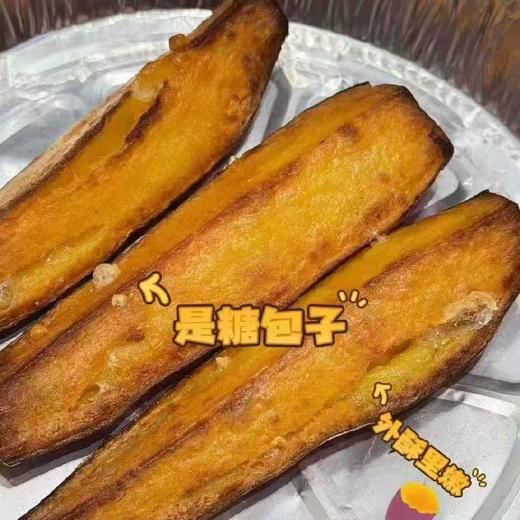 爆浆薯条（450克） 商品图1