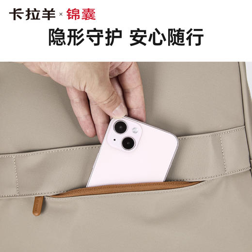 卡拉羊X锦囊商务电脑防盗背包27升出差通勤多功能双肩包睿行CN5228 商品图6