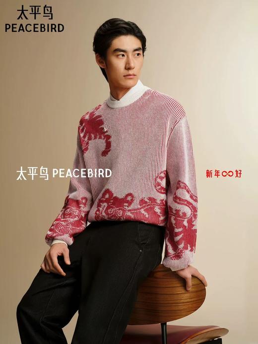 太平鸟毛衣B2EBG1124 商品图0