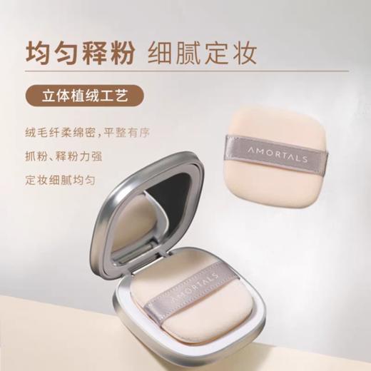 尔木萄三好学生植绒粉饼扑 商品图6
