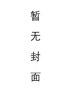 7033铁路LTE移动通信系统总体技术条件（TB/T 3599—2024） 商品缩略图0