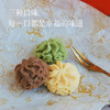 【79元3盒】【小曲奇】0色素，0起酥油、0防腐剂、0膨松剂 黄油小花、巧克力味、抹茶味 3个口味都好吃！1.21号左右发货，周日不发货 商品缩略图1