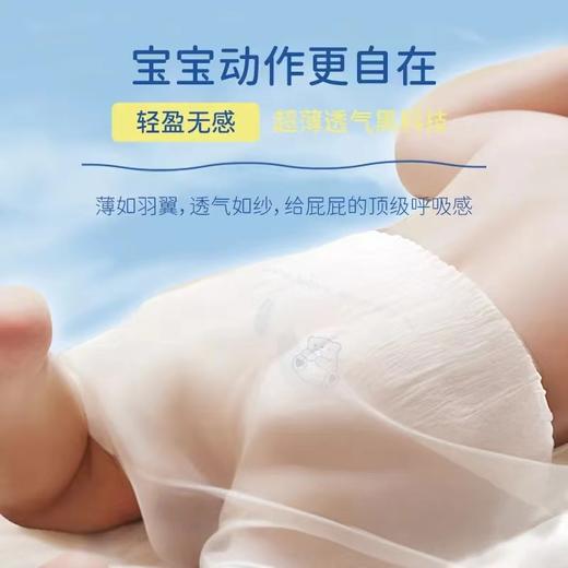 戴可思 乳木果系列 学步裤 商品图3