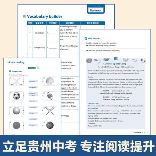 《英语阅读能力提升训练》（贵州中考专用） 商品图3