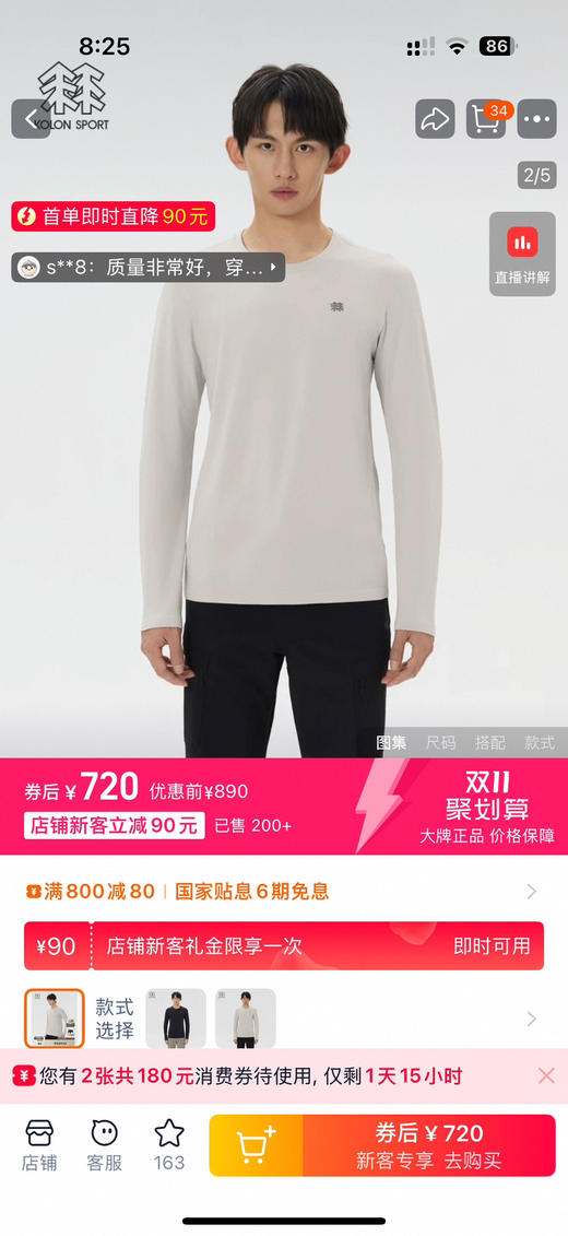 原单正品 KL可隆男款2色抓绒圆领长袖T恤，颜色：黑色 浅灰色
尺码：M L XL 2XL 商品图7