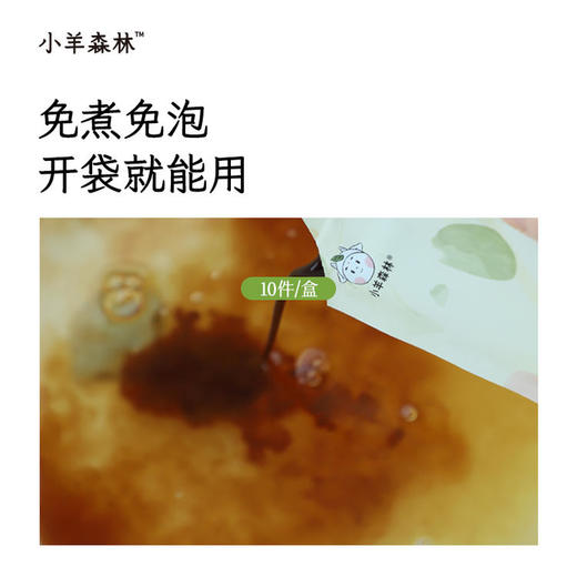 着凉急救包（感通通+葱豉汤） 商品图3