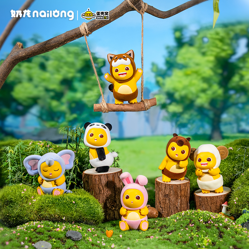 正版奶龙萌兽觉醒扭蛋盲盒手办可爱创意摆件潮玩