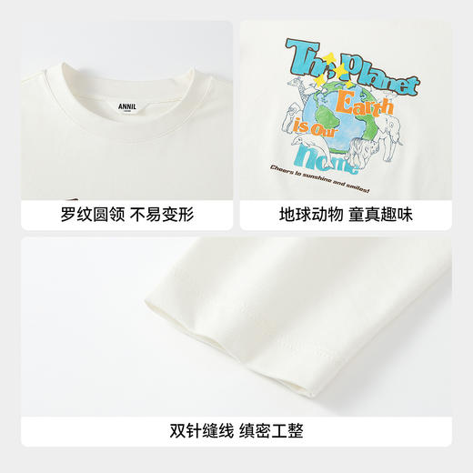 【实体店同款】男童圆领长袖针织衫春季新款安奈儿童装AB611025 商品图4