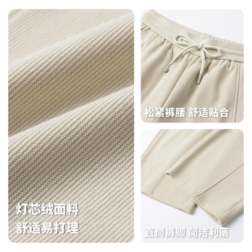 【抗起球静电&远红外发热&抗菌】圣得西25冬季男女同款弯刀休闲裤 商品图4