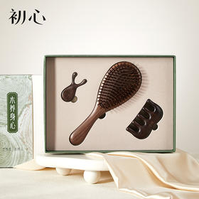 初心| 养生好礼三件套