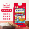 【买一送一  共发两袋】袁谷 隆平芯米五常香贡米2.5kg 商品缩略图1