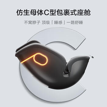 两只兔子儿童安全座椅婴儿车载可坐可躺APP语音通风加热 求知2pro极空黑 商品图4