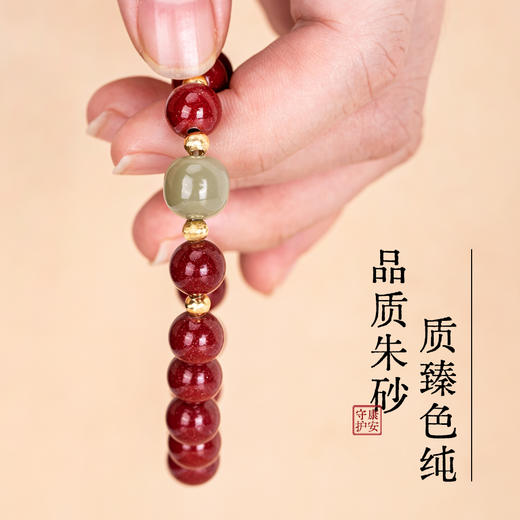 珠御在殿朱砂手串，承载故宫祥瑞，经典百搭 商品图2