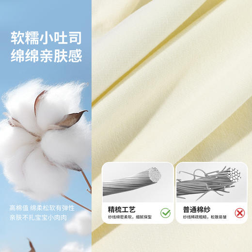 迪士尼（Disney）女童长袖T恤甜美运动休闲撞色7A级抗菌插肩袖2026春季新款上衣ZD1FS011 商品图10