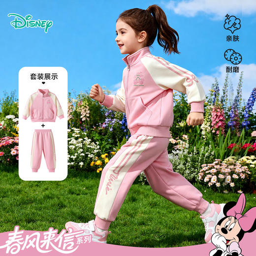 迪士尼（Disney）女童外套裤子卫衣套装运动休闲立领撞色两件套2026春季新款套装ZD1FS033 商品图4