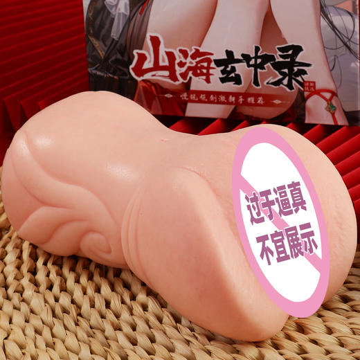 【男用器具】谜姬 山海玄中录狐仙硅胶名器【控价产品，先联系负责人备案，再申请白名单】 商品图7