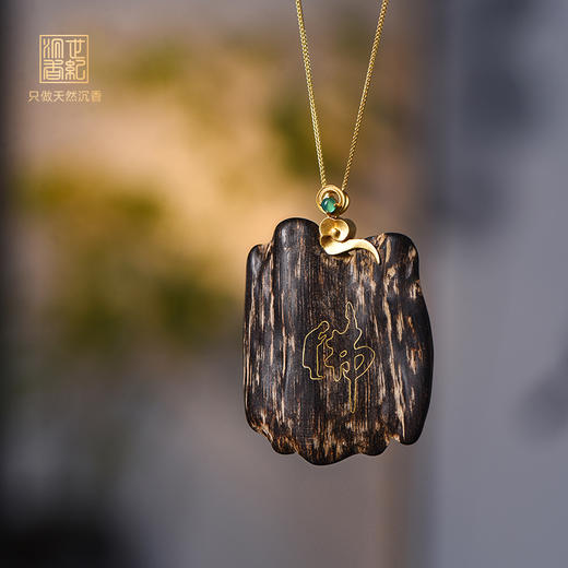 天然文莱沉香包金吊坠 沉水级 SP9822 商品图0