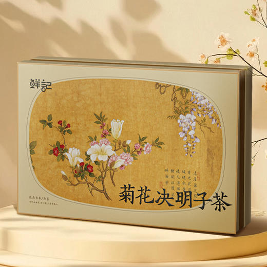 清肝明目草本菊花决明子茶180克 商品图0