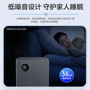 海尔（Haier）制氧机家用便携老人孕妇吸氧机7L升5升可调小型氧气机HA113 /医疗保健 /保健器械 /制氧/储氧设备 商品图3