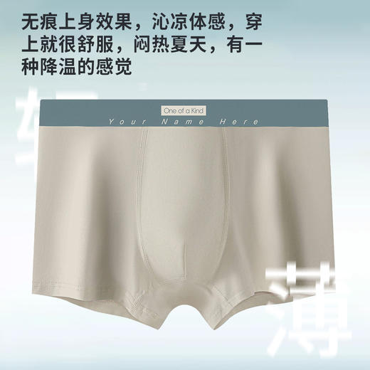 男士礼盒装内裤大礼盒节日礼品送礼长绒棉明筋印花平角内裤舒适透气 商品图2