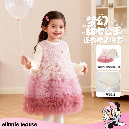 迪士尼（Disney）女童长袖连衣裙梦幻甜心公主柔软亲肤保暖加绒新年拜年服26年新款ZD1FQ006 商品图4