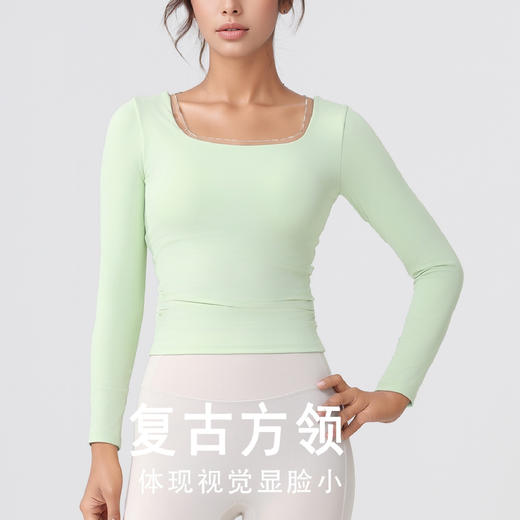 跃牌【美西西系列】lulu性感小方领紧身带胸垫裸感运动健身长袖T恤CX-501 商品图0