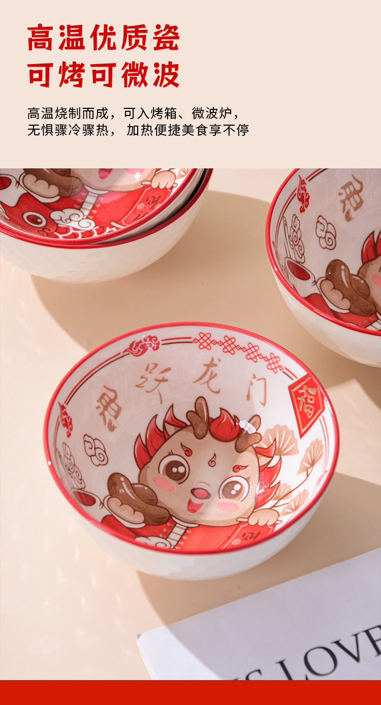 鱼跃龙门餐具_04