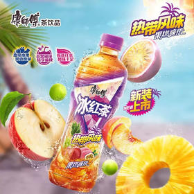 康师傅热带风味冰红茶果汁饮料