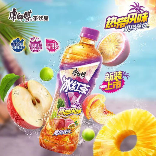 康师傅热带风味冰红茶果汁饮料 商品图0