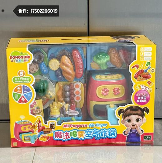 韩国进口孔小妮和朋友们小豆娃娃萌趣洗衣机魔法喷雾空气炸锅变色甜品站过家家女孩玩具 商品图2