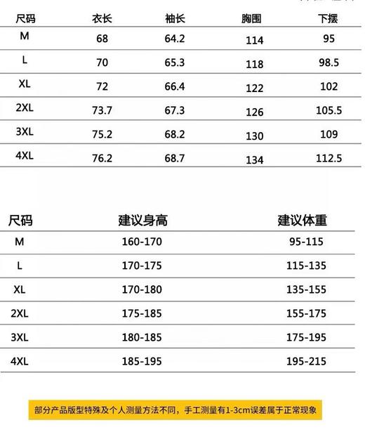 F010744冬季男士防风防水保暖连帽羽绒服 商品图8