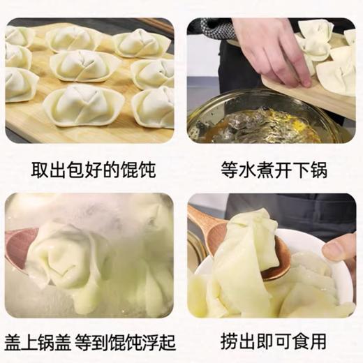 时鲜【下单就送！手工馄饨皮】江阴特色纯手工刀鱼馄饨馅 当日现做现发 无添加纯手工制作 刀鱼比例高达80%【需自己包】 商品图7