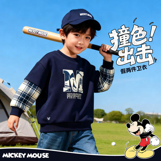 迪士尼（Disney）童装男童套头卫衣潮酷帅气运动休闲撞色假两件2026春季新款上衣ZD1FS043 商品图3