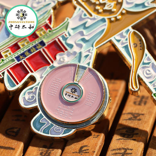 中研太和中医文创冰箱贴磁铁特色装饰品家居创意礼物纪念品 商品图4