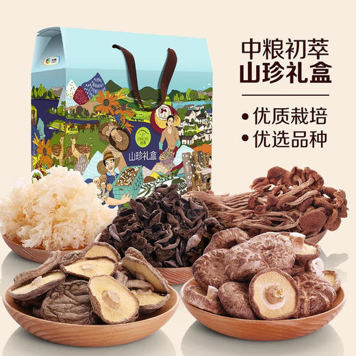 【健康尊享服务大礼包】低GI大米3袋+低GI谷物粉礼盒+低糖快熟粥米礼盒+无糖燕麦礼盒+杂粮礼盒+无糖谷物饼干礼盒+5款山珍礼盒+益生菌粉干+低GI面粉 商品图7