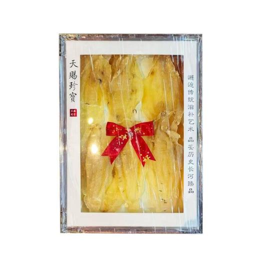 北海胶20头礼盒300G 商品图0