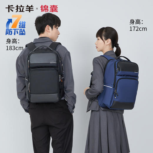 【气囊减震顶配】卡拉羊X锦囊骑士系列气囊减震电脑背包双肩包商务出差CN5215 商品图8