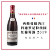 Seguin Manuel 西格曼纽酒庄 科通罗尼 特级园 红葡萄酒 商品缩略图0