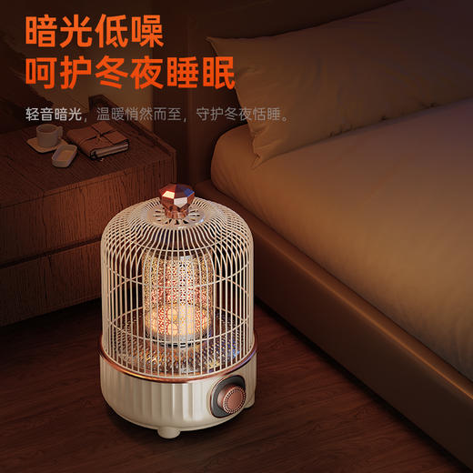 湘森鸟笼取暖器家用节能烤火炉烤脚器桌下小太阳速热电暖脚器RR 商品图8