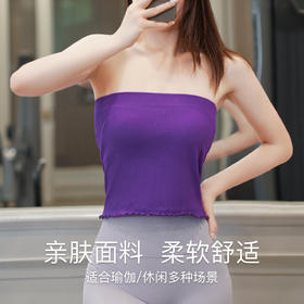 跃牌【美西西系列】性感运动抹胸无肩带内衣带胸垫聚拢内搭防走光健身瑜伽背心女MX-527