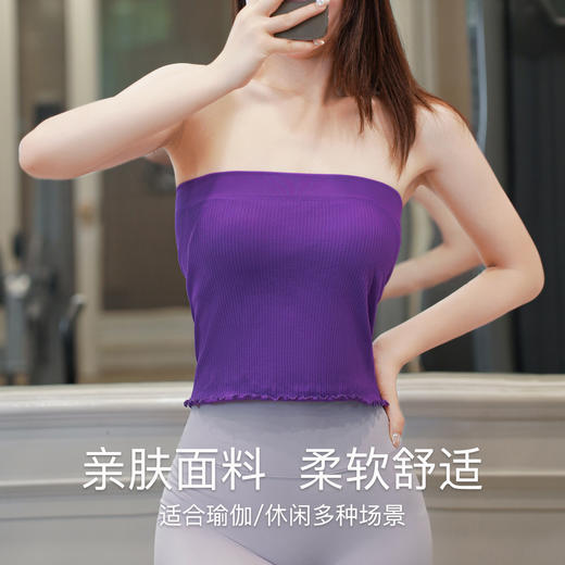 跃牌【美西西系列】性感运动抹胸无肩带内衣带胸垫聚拢内搭防走光健身瑜伽背心女MX-527 商品图0