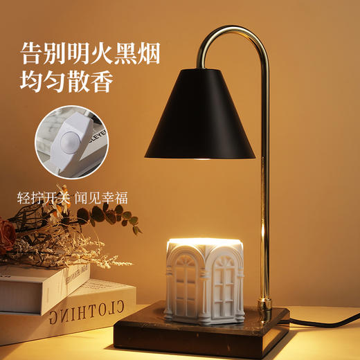 大理石香薰融蜡灯 商品图1