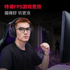 漫步者（EDIFIER）HECATE G5无线版 2.4G有线蓝牙四模头戴式7.1电脑无线耳机电竞游戏专用三角洲打瓦FPS吃鸡 黑红色 /数码 /影音娱乐 /蓝牙/无线耳机 商品缩略图7